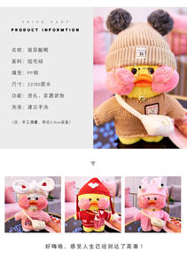 <span class=keywords><strong>LALAFANFAN</strong></span> Adorable Peluche de Noël Douce avec Vêtements Amovibles à Oreilles de Lapin, Remplie de Coton PP, Superbe Jouet Canard, Cadeau Idéal pour Enfants - Product Image 6