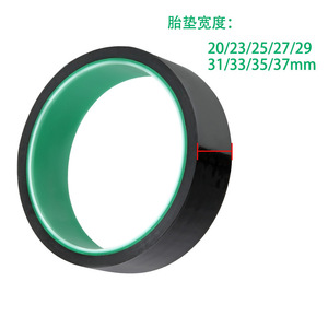 Almohadillas para neumáticos sin cámara de bicicleta de montaña, material PET negro, revestimiento de talón a prueba de pinchazos para neumáticos sin cámara - Product Image 3