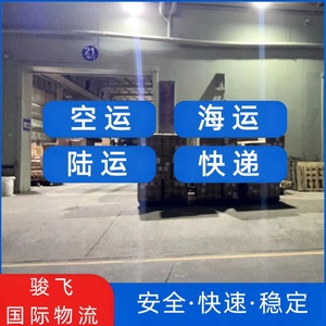 Shenzhen Junfei Logistics : Ligne de transport aérien et maritime internationale de Chine vers les États-Unis (ouest, centre, est) - Product Image 2