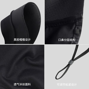 Qianqianwo Full Face <b>Sunscreen</b> Mask Ice Silk UV Protection Hat Summer Cycling Unisex - Product Image 4