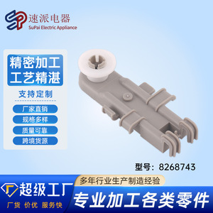 Dishwasher Upper Rack <b>Wheel</b> <b>Replacement</b> Part 8268743 For Home Appliance Parts - Product Image 5