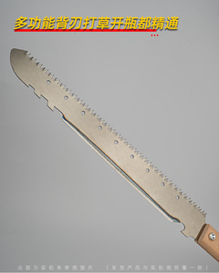 Handheld Manual Woodworking Felling <b>Pruning</b> Saw Dual-Use Logging Knife Outdoor Firewood-Cutting <b>Tree</b>-Felling <b>Tool</b> - Product Image 6