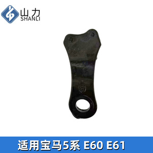 ขายึดไฟหน้า BMW 3126349633634 เหล็ก สำหรับ E60 E61 ซีรีส์ 5 - Product Image 5