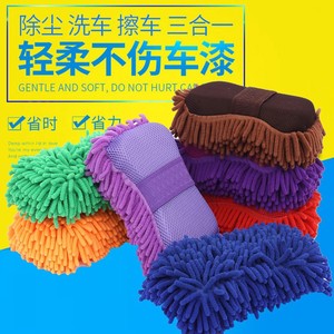 Éponge de lavage auto en chenille, rectangulaire, fibres fines, peluche longue et courte pour le nettoyage des voitures - Product Image 5