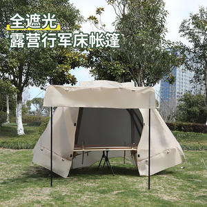 Cama de Campaña Personalizada de Doble Capa 190x68x105cm, Impermeable, Plegable, con Postes de Aluminio, para 4-5 Personas, Uso en las Cuatro Estaciones - Product Image 1