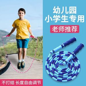 Bamboo Joint Jump Rope 2.8m Purple For Kids Kindergarten Primary School Use - Product Image 3