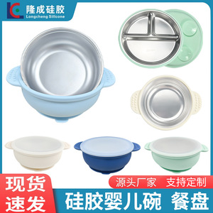 Stainless Steel Baby Feeding Bowl 304 Silicone Suction Base Divided Plate For Infants 0-12 Months Bpa Free Fresh Cute Design - Product Image 5