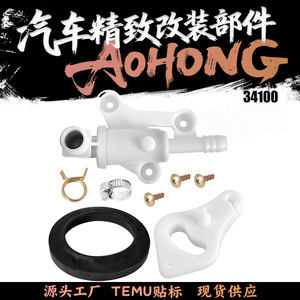 Module de vanne d'eau pour toilettes de camping-car AOHONG 34100 compatible avec Thetford Aqua Magic Style 123mm 82.7mm, pièce en caoutchouc - Product Image 5