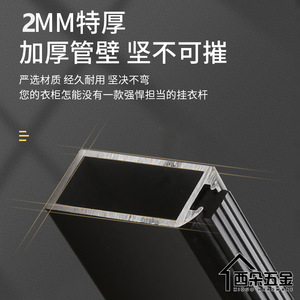 ราวแขวนเสื้อผ้าแบบถอดได้ติดผนัง XIDUO HARDWARE ทำจากอะลูมิเนียมเคลือบสีดำด้าน สีแชมเปญ สีฟ้า สีเทา - Product Image 2
