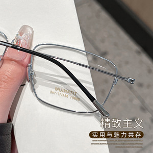 Lunettes de vue rectangulaires pour hommes MUIHA avec monture en titane 88801, antidérapantes, ultra-légères, origine Danyang - Product Image 5
