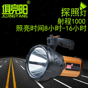10W Led Search Light <b>Rechargeable</b> Emergency Camping Outdoor <b>Flashlight</b> - Product Image 5