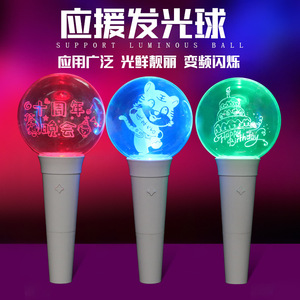 Bâton lumineux personnalisé avec impression pour concert, fête, anniversaire - Product Image 1