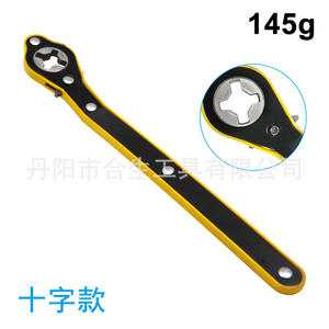 Cric mécanique manuel en acier Mr Drill avec poignée à manivelle de type croisé 145g - Product Image 1