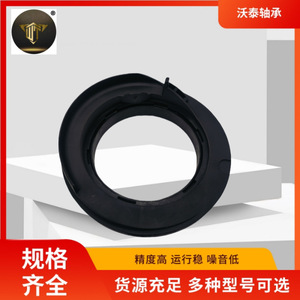 Manufacturer-Supplied <b>Suspension</b> <b>Strut</b> <b>Bearings</b> (Model 8200585734) Top Rubber Flat Shock Absorber - Product Image 4