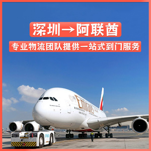 Démarreur de Voiture Shenzhen Anda Xun, Batteries au Lithium Ternaire, Fret Aérien, Abu Dhabi DDP DDU, Ligne Chine-Europe - Product Image 2