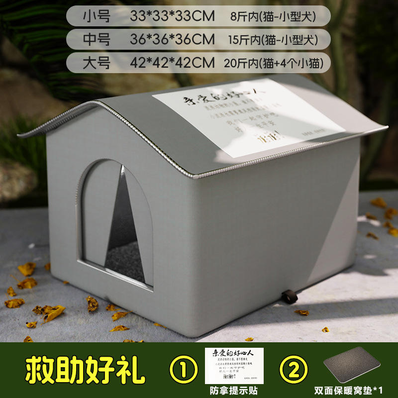 Pet wandering nest gray large size