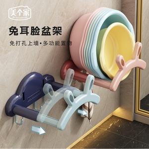 Rabbit Ear Washbasin Rack Telescopic No <b>Drill</b> Wall Mounted Multi Purpose Bathroom Storage Shelf - Product Image 1