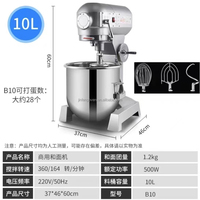 Professionele multifunctionele bakapparatuur deegmixer industriële 60L blender cake brood voedselmixers / 25kg standmixer