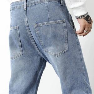 Wholesale Custom Men's Ripped Stitching <b>Jogging</b> Jeans Street Wind Ripped Stitching Boys Jeans - Product Image 4