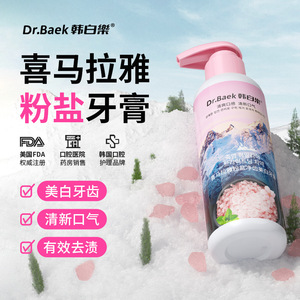 Dentifrice au sel rose de l'Himalaya Dr.Baek 150g Blanchissant Haleine Fraîche Type Pompe - Product Image 1