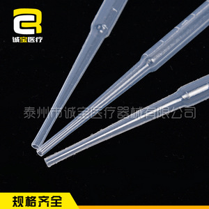 Pipetas graduadas desechables de plástico Chengbao de 2 ml, cuentagotas transparentes para uso en laboratorio - Product Image 2