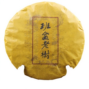 Thé Pu-erh Shu Fermenté de 357 Grammes, en Pain, de Vieilles Plantes Banpen, Yunnan <span class=keywords><strong>Qi</strong></span> <span class=keywords><strong>Zi</strong></span> <span class=keywords><strong>Bing</strong></span>, Thé Compressé en Sachet – Approvisionnement Direct Usine - Product Image 2