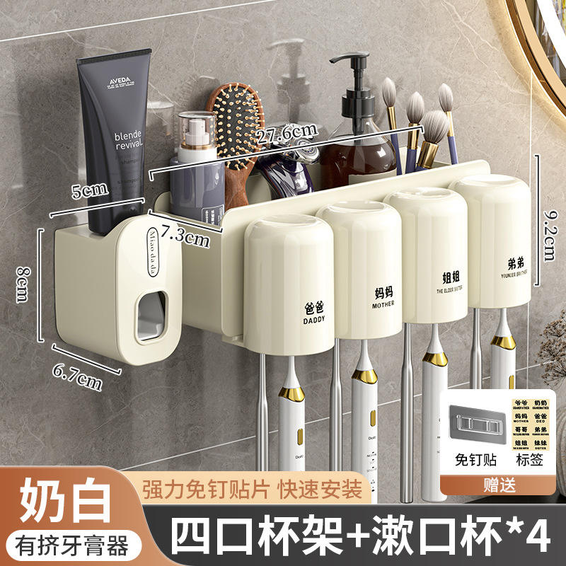 รุ่นสี่ถ้วยพร้อมที่กดยาสีฟัน