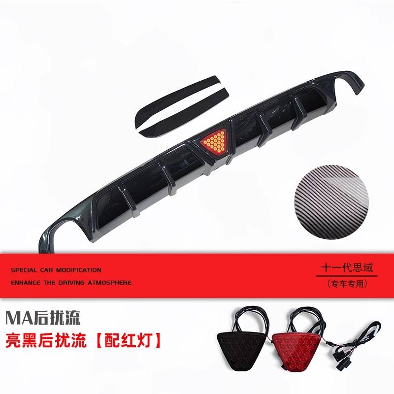 Carbon pattern design