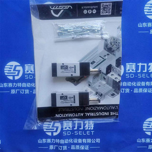 Válvula Solenoide Vesta Nm52w1s Pr Il, Repuestos de Control Industrial de Uso General - Product Image 1