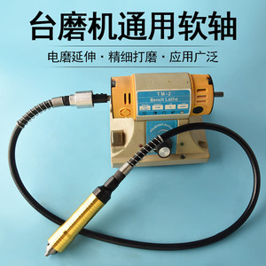 Máquina pulidora eléctrica de eje flexible con manguera metálica, herramienta para tallado de jade, mango y accesorios de ferretería plateados - Product Image 3