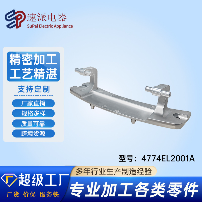 4774EL2001A   4774EL2001เอ