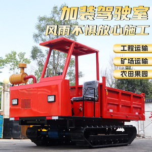 Chariot chenillé tout-terrain Wang Quan pour l'agriculture et la foresterie, adapté aux travaux en hauteur et aux vergers - Product Image 4