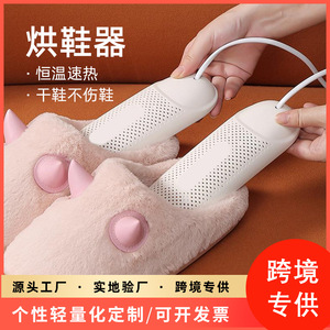 Shoe Dryer 20x6.5cm Deodorizing For Adults And Children - Product Image 5