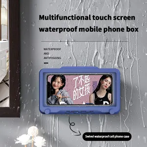 手机配件壁挂式手机支架淋浴手机支架防水