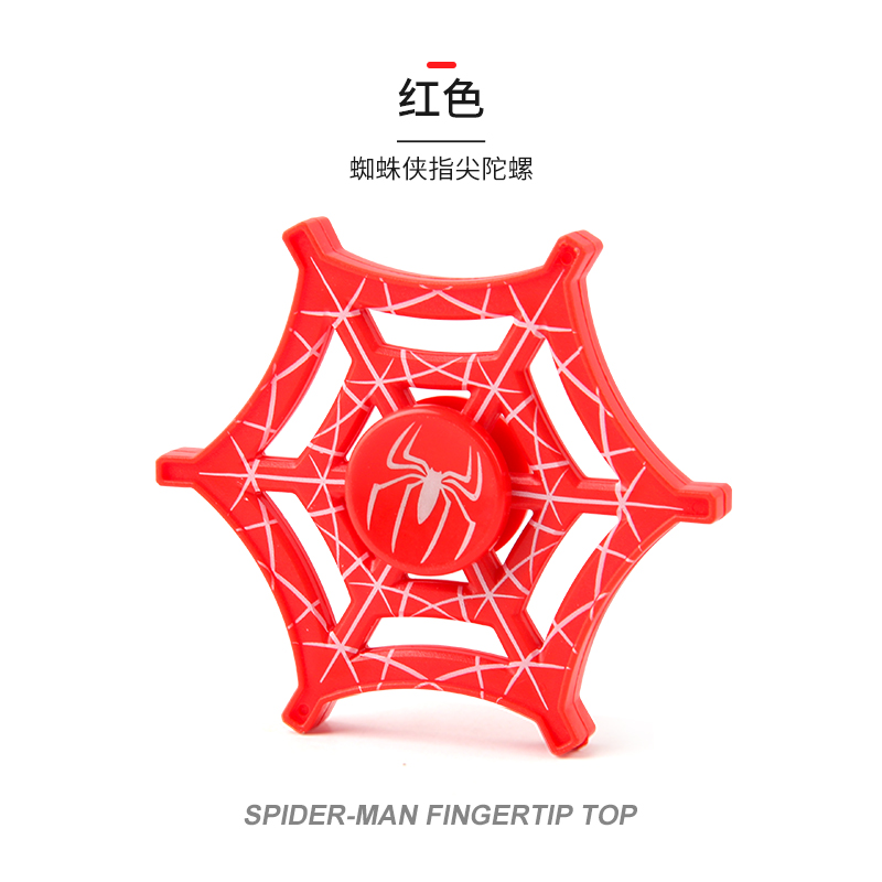 8801 Red