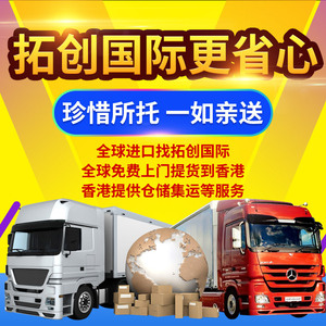 Topworld International, Envío Exprés de Hong Kong a Shenzhen, Impuestos Incluidos, Despacho de Aduanas, Autopartes, Rodamientos, Motores, Moldes - Product Image 3