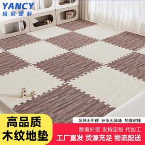 แผ่นรองคลานสำหรับเด็ก ลายไม้ ทำจากโฟม EVA รูปทรงสี่เหลี่ยมผืนผ้า สำหรับปูพื้นบ้าน พื้นที่เล่น สีขาว สีเทาอ่อน สีเข้ม - Product Image 3