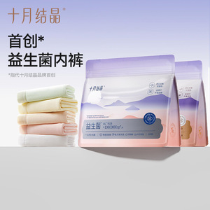 Sous-vêtements jetables probiotiques cristallisés Octobre MLXLXXLXXXL – Contrôle des odeurs pour usage quotidien - Product Image 3
