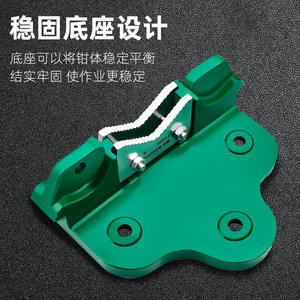 คีมจับชิ้นงานอเนกประสงค์ Tuosen ทำจากเหล็กอัลลอยด์ แข็งแรงทนทาน พร้อมฐานที่มั่นคง สำหรับติดตั้งบนโต๊ะ - Product Image 1