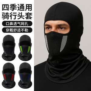 Breathable Mesh Neck Protector Hat For Cycling Unisex Adjustable Headgear Ice Silk Face Mask Summer Style - Product Image 4