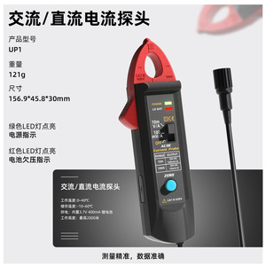 Sonde de courant AC/DC BSIDE UP1 pour oscilloscope numérique, conversion universelle 10A-1000A, CAT III 600V - Product Image 5