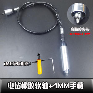 الكهربائية طحن عمود مرن 4 مللي متر 6 مللي متر مقبض تشاك الحفر نحت الخشب القاطع الحفر الكهربائية خرطوم تمديد أداة - Product Image 4