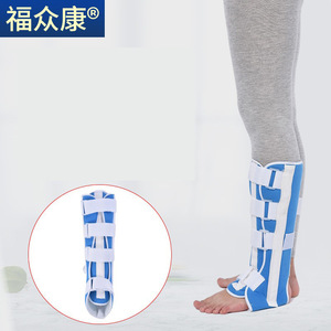<b>Ankle</b> <b>Support</b> Brace Adjustable For Adults Leg Fixation Protection - Product Image 1