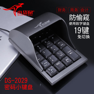 ดีเอส-2029 - Product Image 4