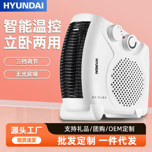 Hyundai Electric Heater QL-801 20 Sqm Heating Area With Timer For Home Bathroom Use - Product Image 2