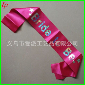 Ceinture de mariée en tissu doux à une couche avec rubans en aluminium et étiquette laser, taille unique, pour enterrement de vie de jeune fille LPP2080 - Product Image 2
