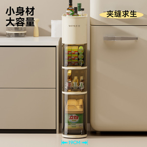 Multi Layer <b>Drawer</b> <b>Storage</b> Cabinet Creamy White Kitchen Organizer Standing Type With Adjustable Height For Household Use - Product Image 2