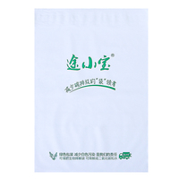 Sac en polyéthylène biodégradable noir mat D2w avec logo personnalisé écologique A3 12x18 9 x 6 pouces pour emballage de cosmétiques, de nourriture et de collations avec fermeture à glissière