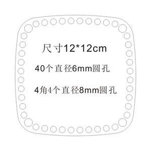 Plaque acrylique ronde sac tissé poinçonnage personnalisé en forme de coeur carré chat plaque ovale <span class=keywords><strong>film</strong></span> haute perméabilité plaque perforée élégante - Product Image 3