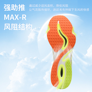 Zapatillas de Running Profesionales para Hombre y Mujer, de Alta Calidad, con Placa de Carbono y Parte Superior de Malla, para Entrenamiento de Maratón en Verano, Otoño e Invierno - Product Image 6